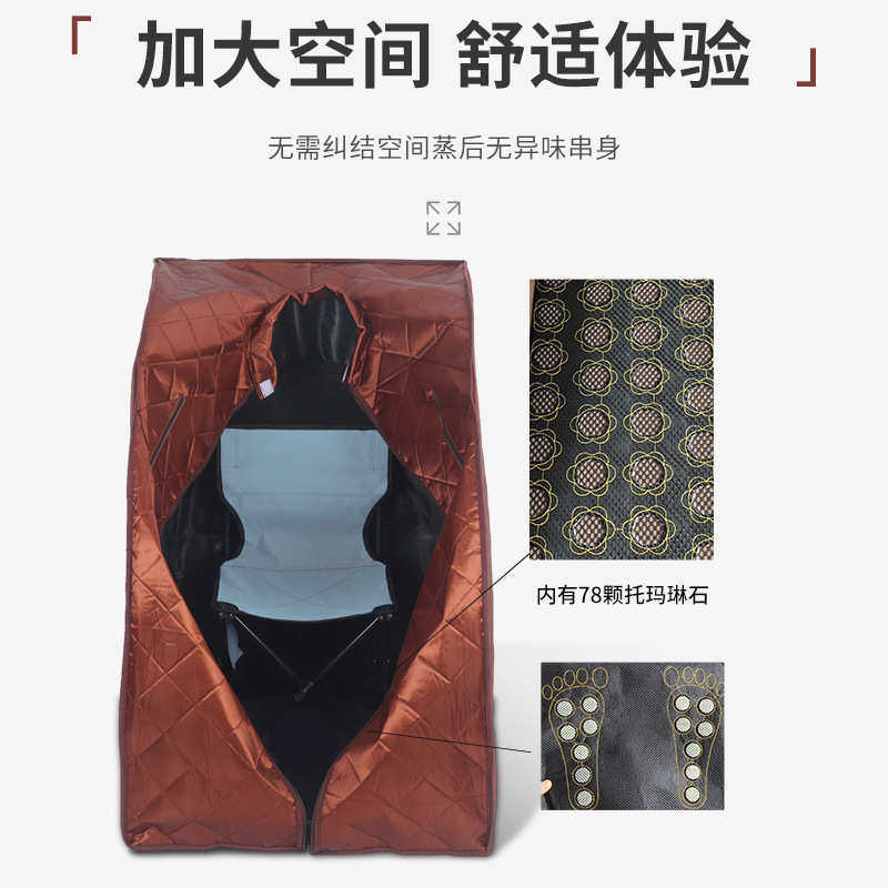 定制桑拿房汗蒸箱远红外线能量桑拿帐篷托玛琳石汗蒸房便携可折叠