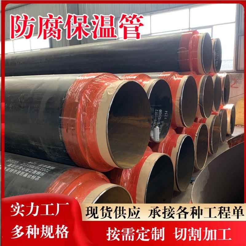 地埋3钢制水3peURS防腐钢管 工饮水输输送加强级pe防腐钢管程用
