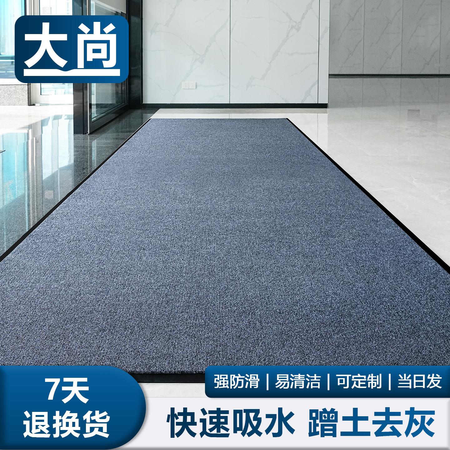 大尚防滑地垫上商用门口迎宾地毯条纹室内脚垫入户门吸水防尘门垫