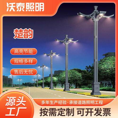 4火仿古led路灯超亮市政路灯景区古风造型路灯LED四头路灯