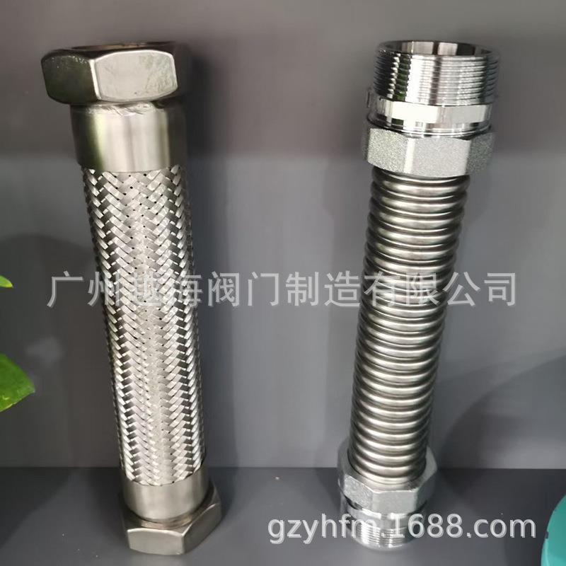 6分水蒸气304不锈钢法兰式金属软管耐高温高压防爆编织网波纹软管