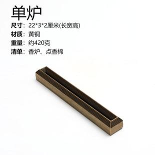 室内焚香仿古纯插做卧炉底座家用9v7t线香黄铜旧茶道香盒线香檀香