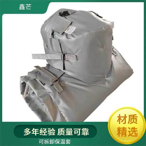 可拆卸保温套阀门保护罩柔性可拆卸保温衣执行器管道防火罩