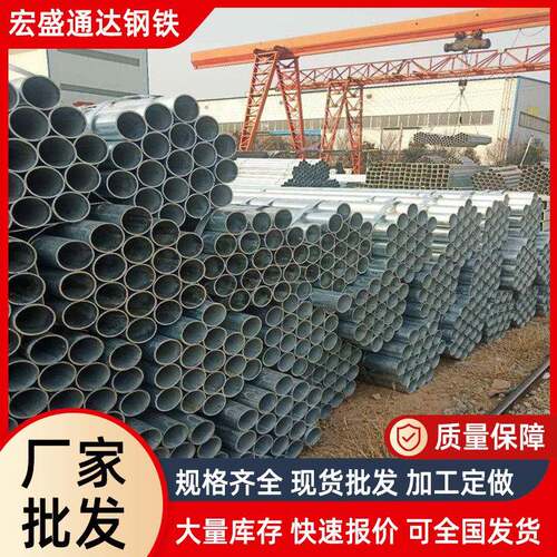 现货销售q235b/q345b热镀锌无缝管大口径镀锌无缝钢管量大从优