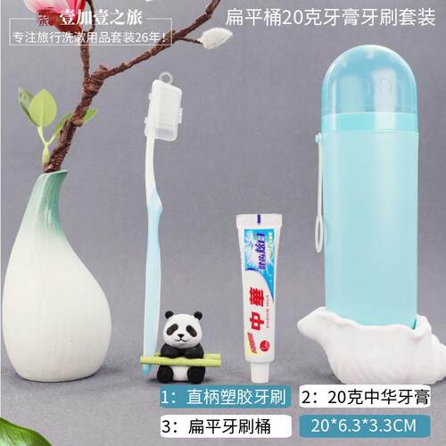 漱口杯牙刷牙刷套装套装牙具座