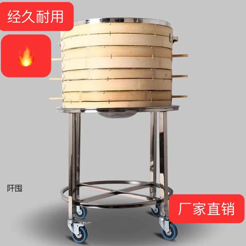 蒸笼无声加厚不锈钢带刹车居正加厚包子推车馒头蒸不锈钢蒸笼架子