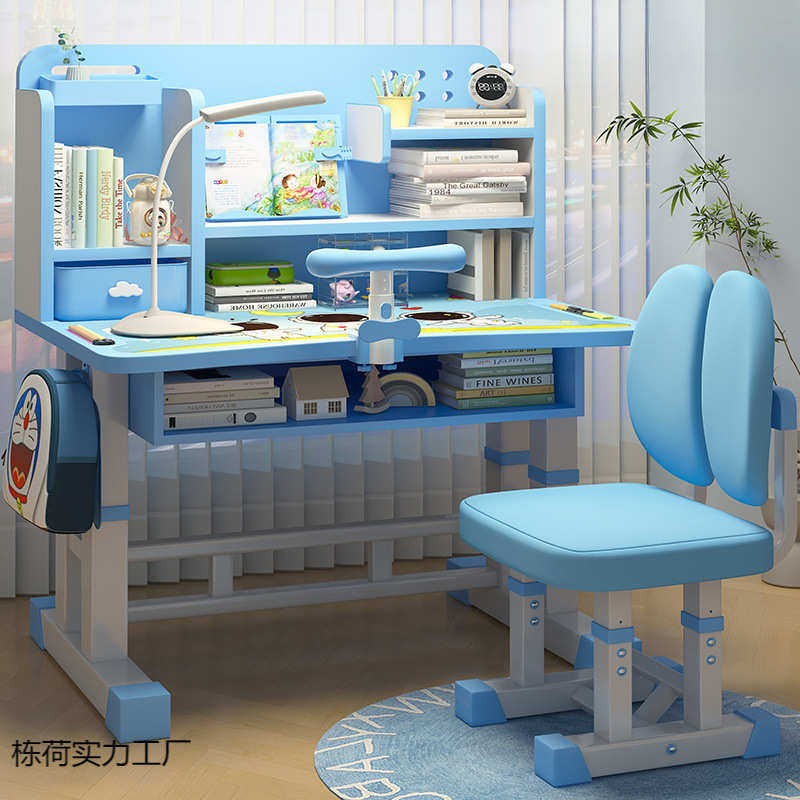 儿童学习桌椅套装家用中小学生书桌书架写字桌可升降课桌椅子组合,住宅家具,儿童学习桌,淘宝优惠券,粉丝福利购,淘宝优惠卷