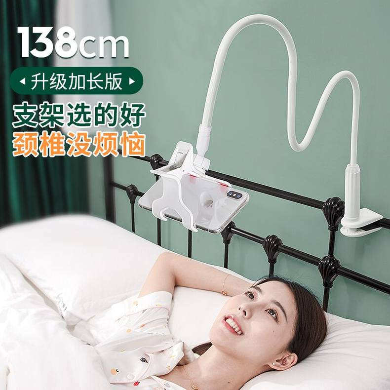 通用夹子电支架用万能架子看床头手机零部件