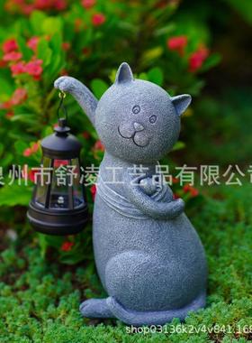 太阳能花园灯小猫树脂摆件花园庭院草地家阳台装饰动物工艺品摆件