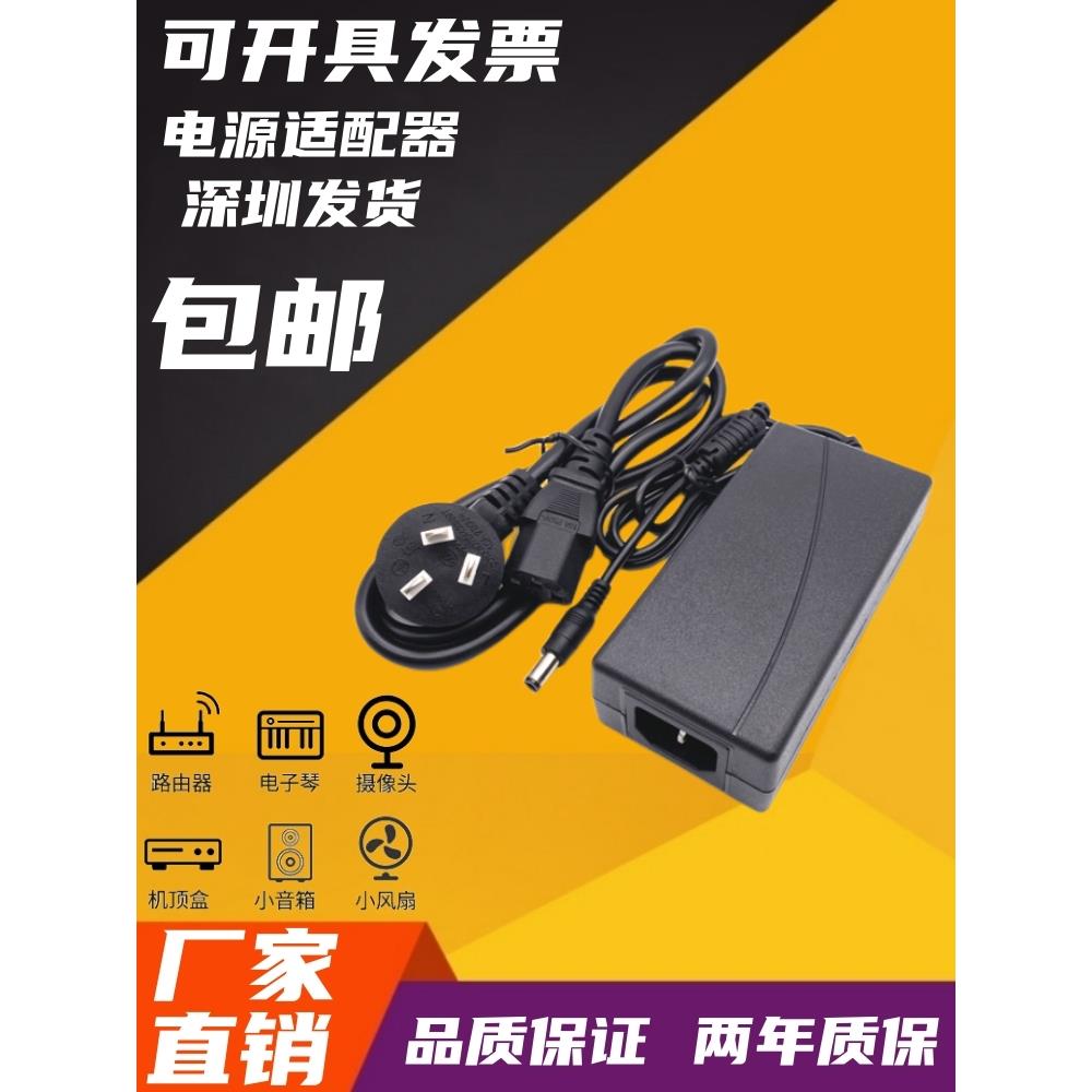 适用电源适配器18V3A18V4A18V5A17V5A19V3A19V4A16V6A输出足A功率 1335