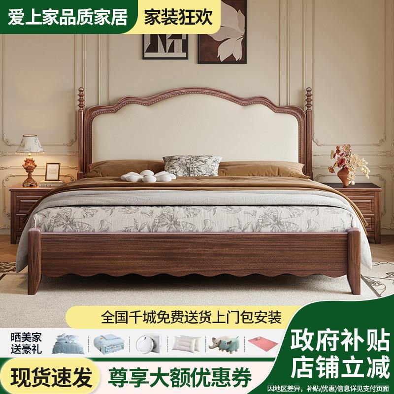 胡桃木色实木床中古风主卧室婚床1.5米储物床气压抽屉1.8米双人床