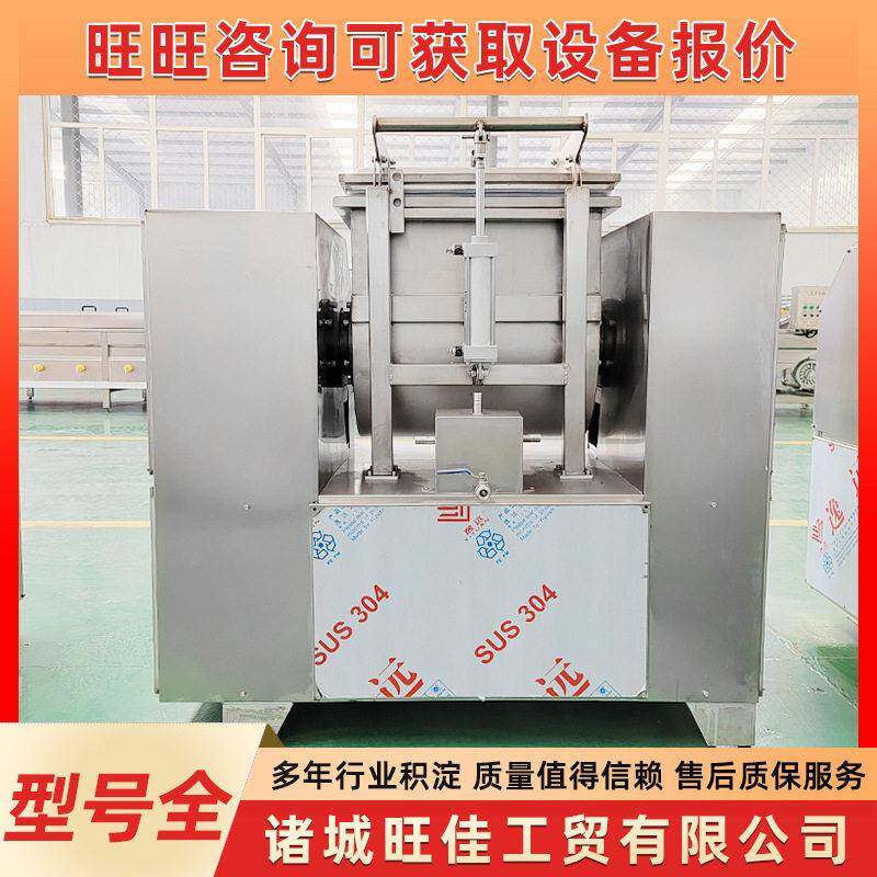 速冻水饺馄饨皮全自动真空和面机花馍仿手工和面设备馒头揉面机