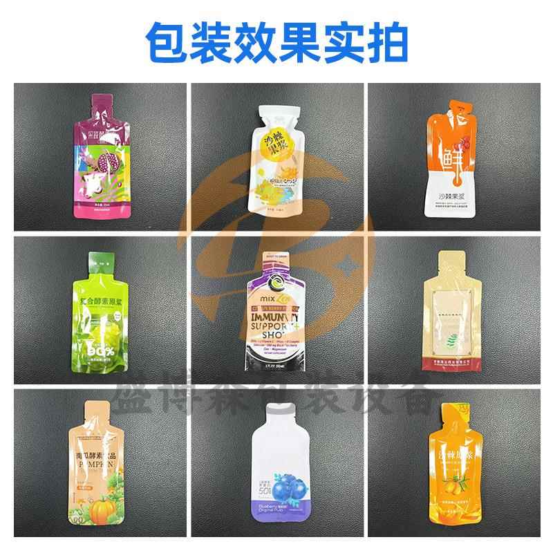 异形袋枸杞原浆液体刺给袋式包627装机全动酵自酱料梨汁素原液灌