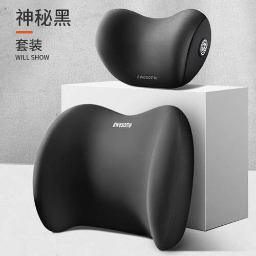 AWESOME汽车枕头护颈枕车用航空级颈部靠枕车载车内座椅夏季驾驶