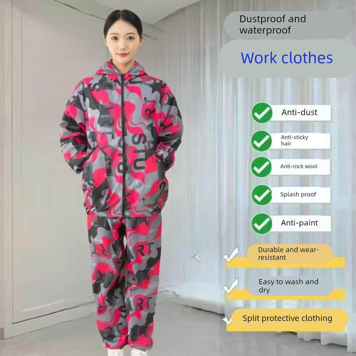 防尘工作服男女透气套装灰尘防水防护服分体工地耐磨宽松耐脏不粘