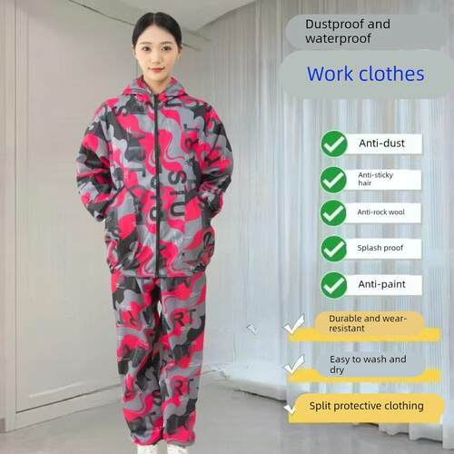 防尘工作服男女透气套装灰尘防水防护服分体工地耐磨宽松耐脏不粘