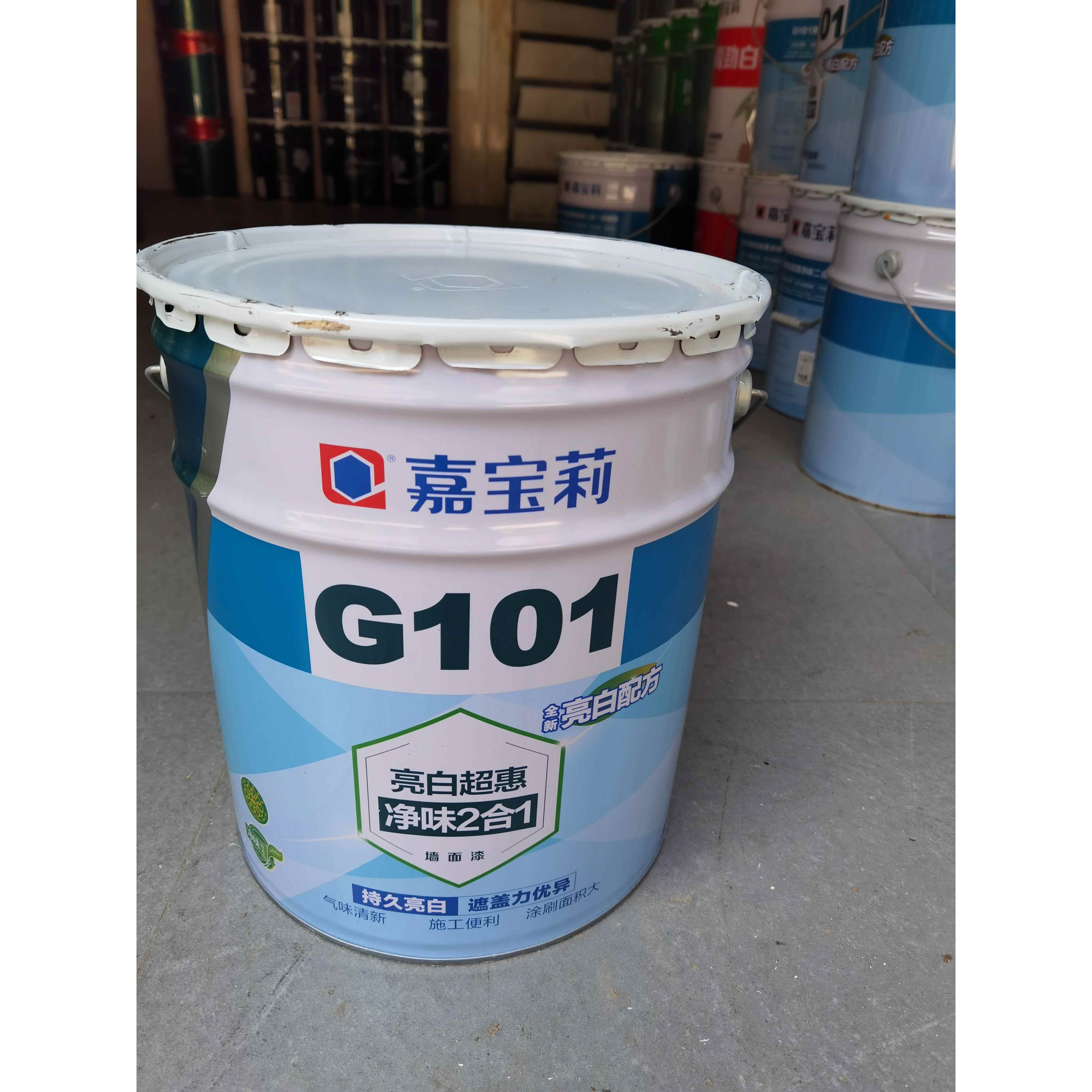 嘉宝莉G101内墙乳胶漆面漆环保水性漆高遮盖力可调色厂家直销