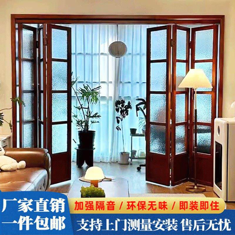 卧室门实木折叠门法式双门阳台门拉门书房移门玻璃隔断折叠门