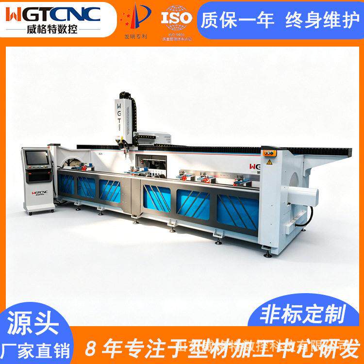 长条铝合金型材自动钻孔机工业铝长条型材3轴数控钻铣床加工中心