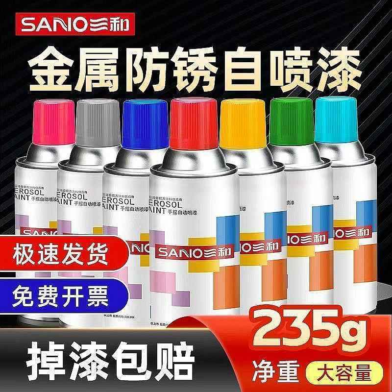 自动喷漆手摇不锈钢镀铬漆汽车广告油漆涂鸦手喷漆木器修补罐