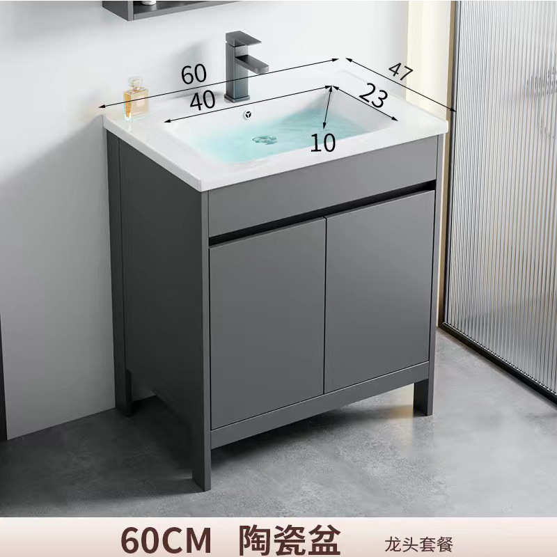 铝台组合洗漱小户型太空陶瓷浴室盆防水一体防潮柜落地式柜一体