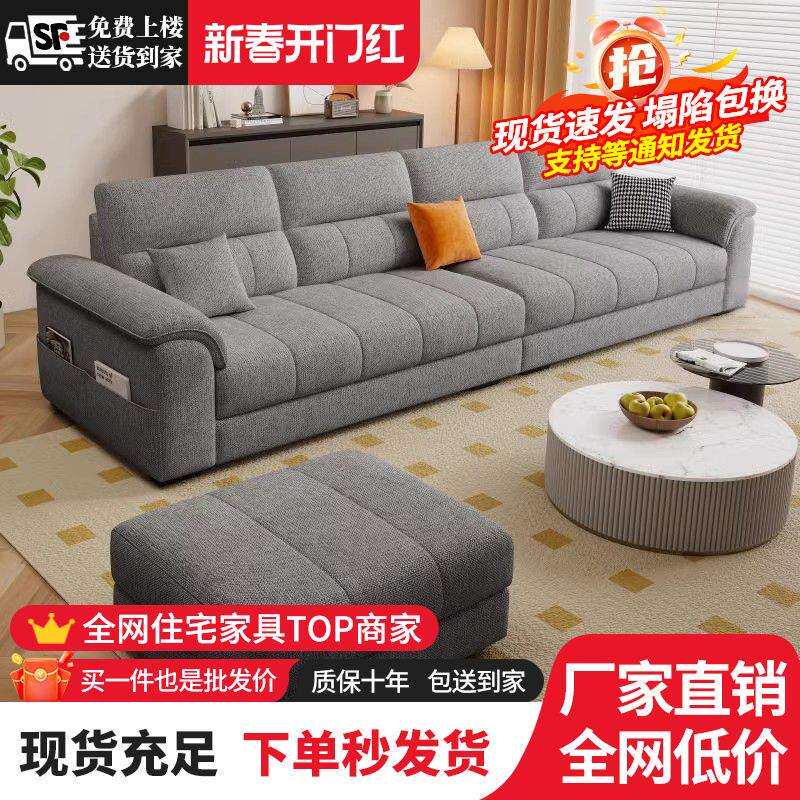 2026新款直排高端意式棉麻布艺沙发客厅小户型通用型家用轻奢现代