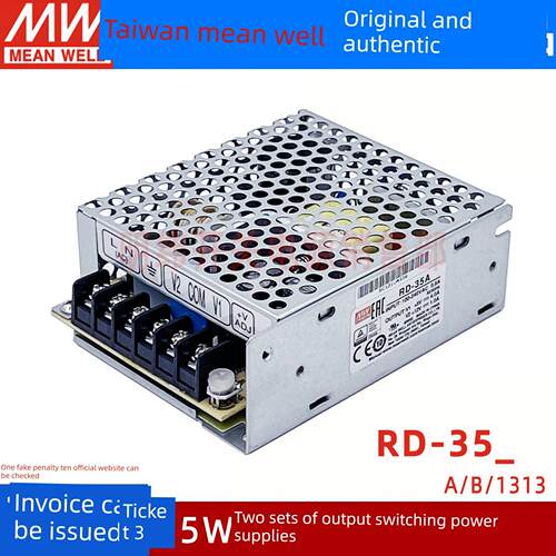 Rd-35A/35B/ 351332 -35W双输出开关电源5V/12V/24V直流稳压器