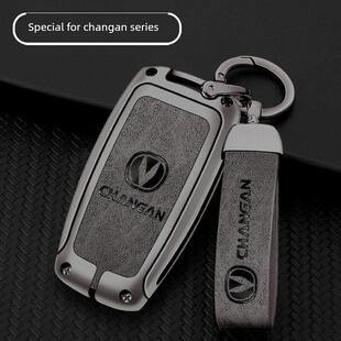 适用长安CS75钥匙套CS55壳CS35锐程CC睿骋悦翔V7逸动汽车金属扣包