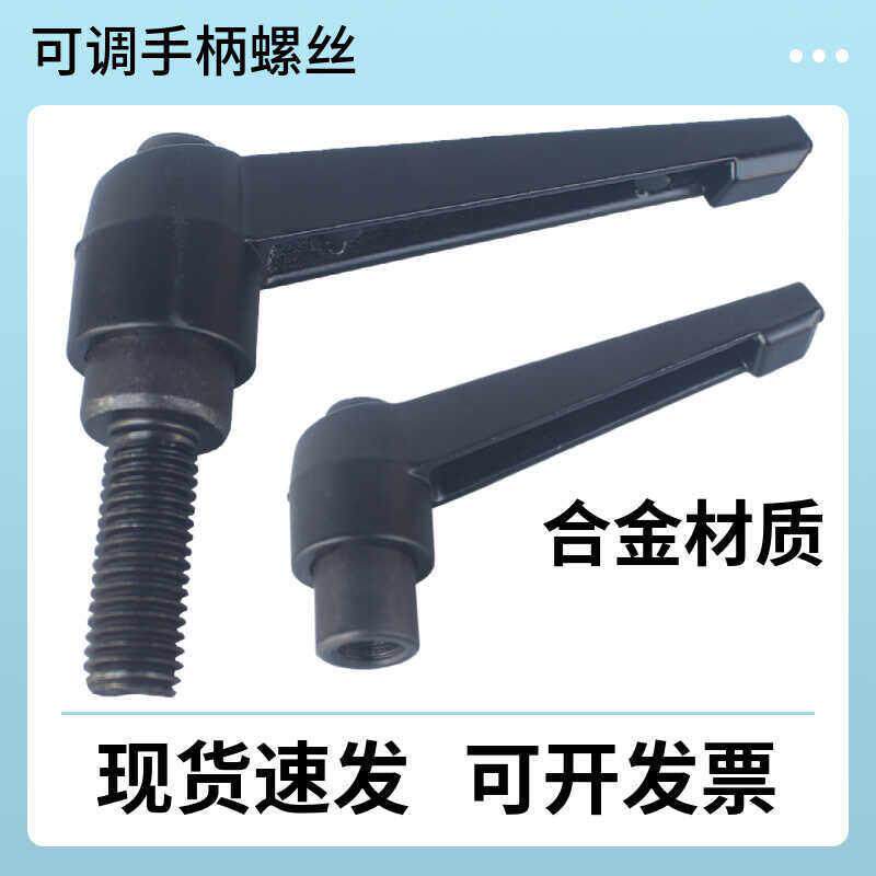 可调位紧定手柄螺丝手拧调节7字旋转把手L型自锁母M6M8M10M12螺钉