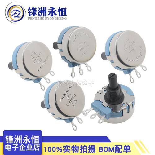 RV28P1 B102 B222 B472 B103 RV28电焊机旋钮电位器1K 2.2K 10K