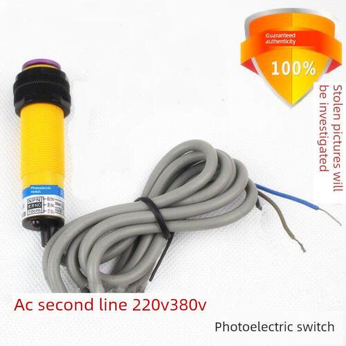 红外漫反射E3F-Ds10Y1交流双线常开常闭220V光电开关30Y2传感器38