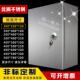 300 箱定做250 150 明装 电控箱基业箱控制箱室内外配电箱强电暗装