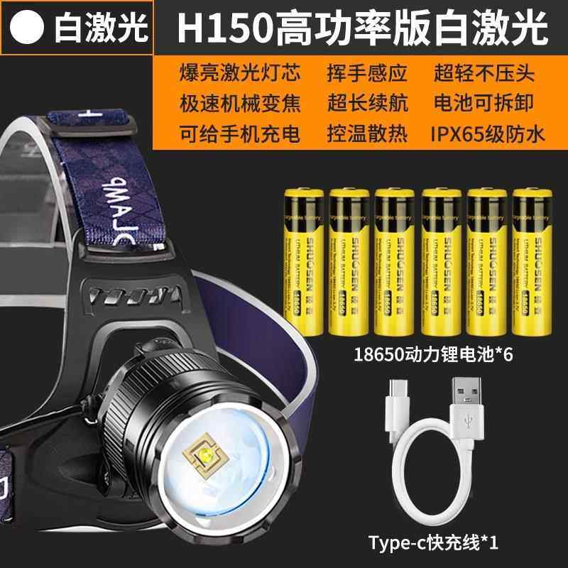 硕0森头戴式SS-D15A强光头灯筒充电超手电10小时夜钓钓亮鱼专用超