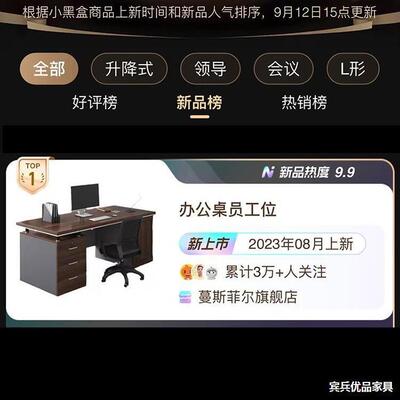 办公老桌FEN板桌办公室桌椅合简约现代员组工位家单双人电脑桌用
