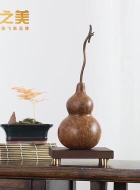 铜之美 铜葫芦摆件《寿》新中式礼品工艺礼品摆饰 客厅玄关家居装