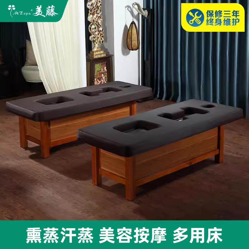 中药蒸熏床养生馆美容床汗蒸床美容院专用熏蒸推拿理疗中医艾灸床