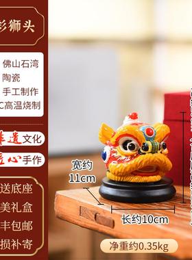 新款醒狮摆件国潮舞狮狮头佛山非子纪遗文创念品瓷工艺品特陶色伴