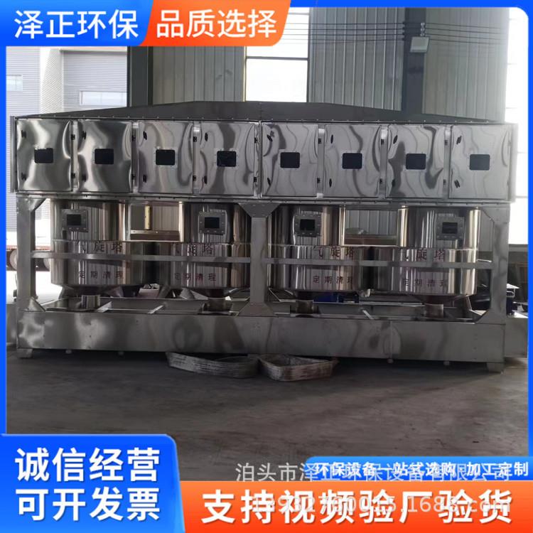 不锈钢气旋塔喷涂喷漆废气处理设备气旋混动净化除尘洗涤塔