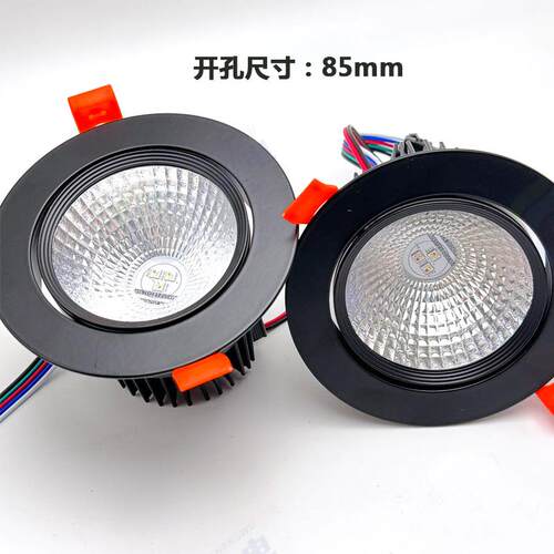 幻彩筒灯 12v15w嵌入式全彩染色筒灯 可编程调光剧院舞台灯光射灯