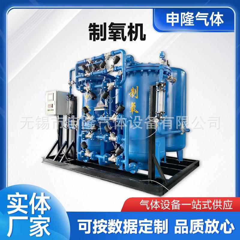 源头厂家制氧机设备高纯度氧气机工业制氧机按需求可定制氧机