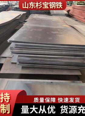 60Si2Mn弹簧钢板现货硅锰弹簧钢切割复合模具钢热处理温