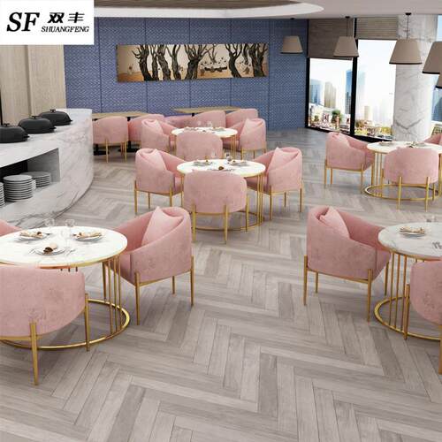 北欧单人沙椅奶茶发咖啡SF-2020-厅创意闲卡座酒店大堂沙发茶几组
