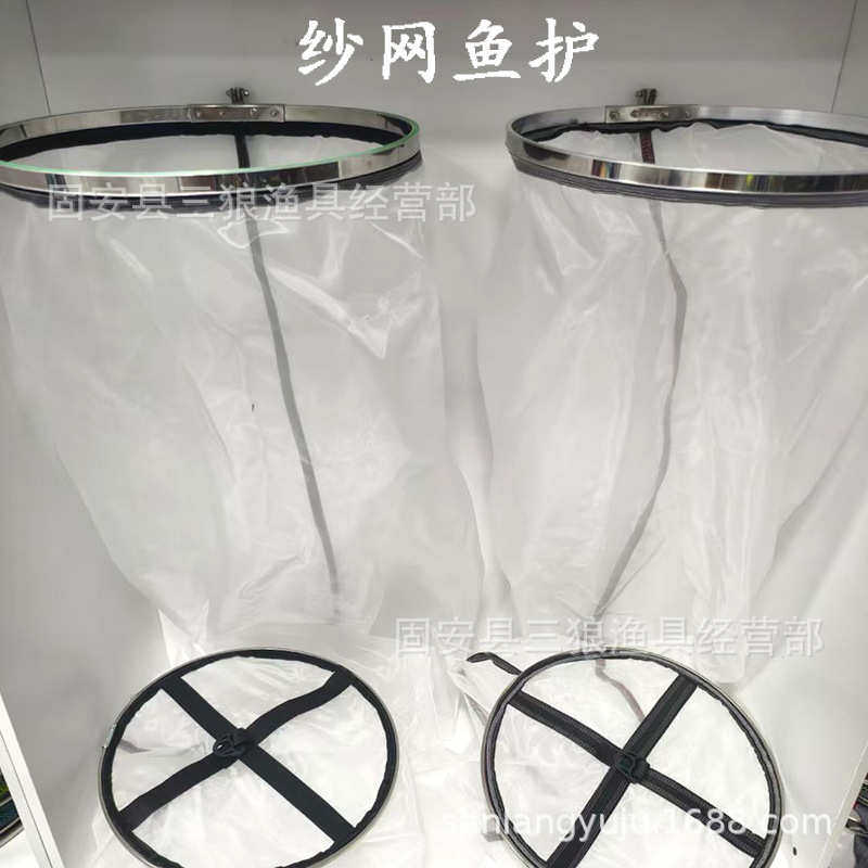 钓场专用防伤鱼纱网鱼护黑坑竞技防跑鱼护柳根小鱼无眼鱼护批,户外/登山/野营/旅行用品,其他垂钓用品,淘宝优惠券,粉丝福利购,淘宝优惠卷
