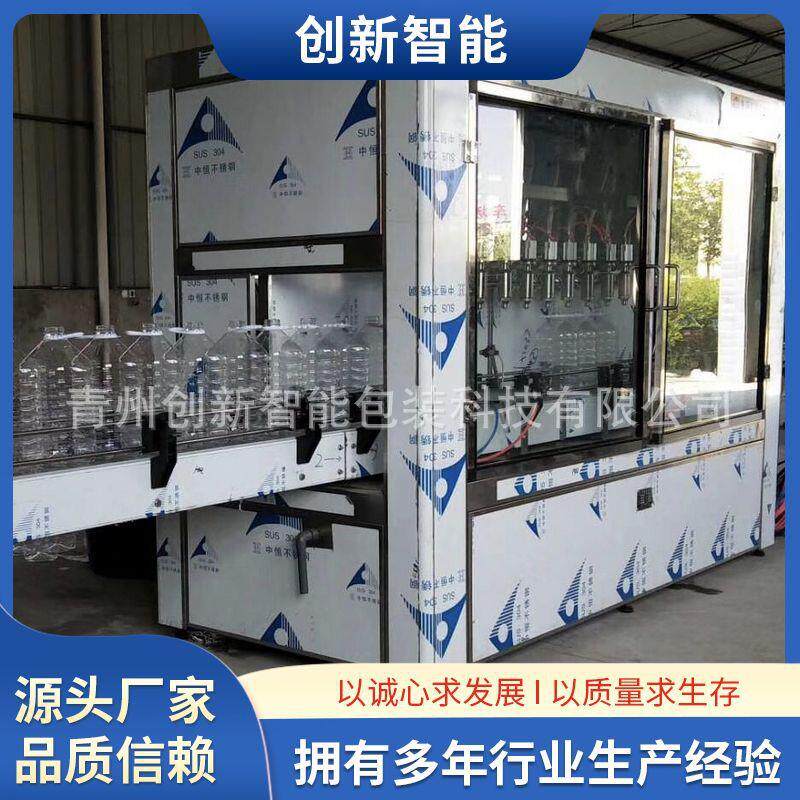 油类灌装机香油棉籽油菜籽油色拉油芝麻油灌装机橄榄油豆油灌装机