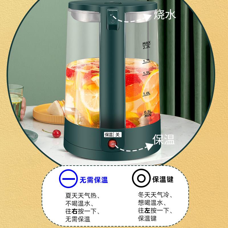 家温用煮养茶玻璃烧水壶不锈钢生开水壶2.2L升自动保一电ML-P5221