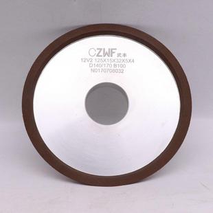 磨盘金刚石蝶形砂轮片ABZ刚钨石工具钢合锯金片模具倒金角齿槽用