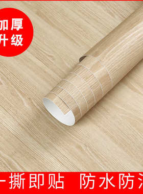 加厚仿木纹贴纸自粘墙纸素防水墙面装饰家具翻新改造桌子墙纸壁纸