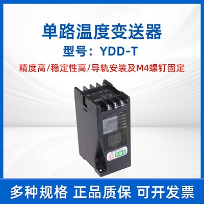 YDD-T-R1/R2/R3-T1/T2/T3/T4/T5/T6-P5/P7/P8-O1/O2/O3/O4 雅达