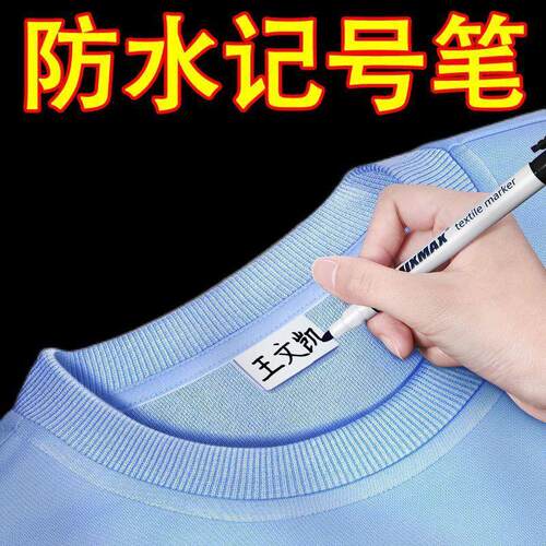 Waterproof and fade-resistant markers for writing children's