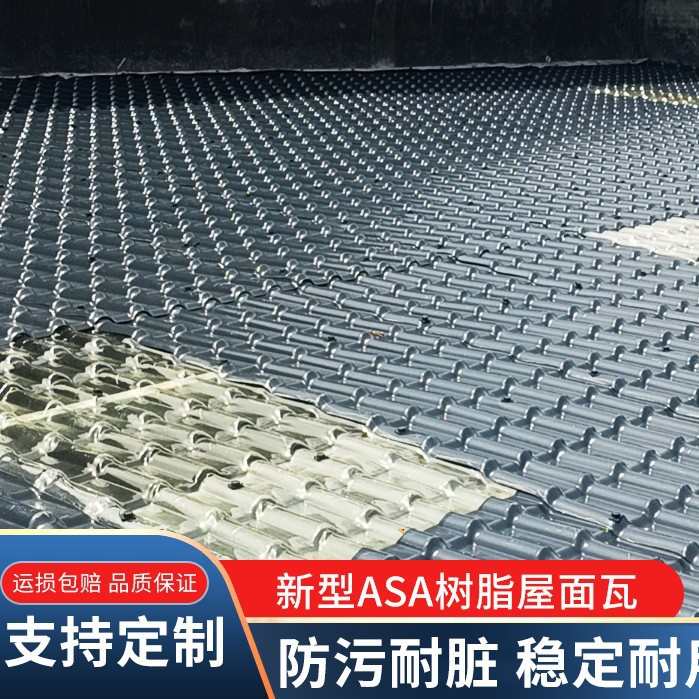 合成树脂瓦屋面仿古一体瓦灰色小青瓦仿古琉璃瓦工程用塑料瓦厂家